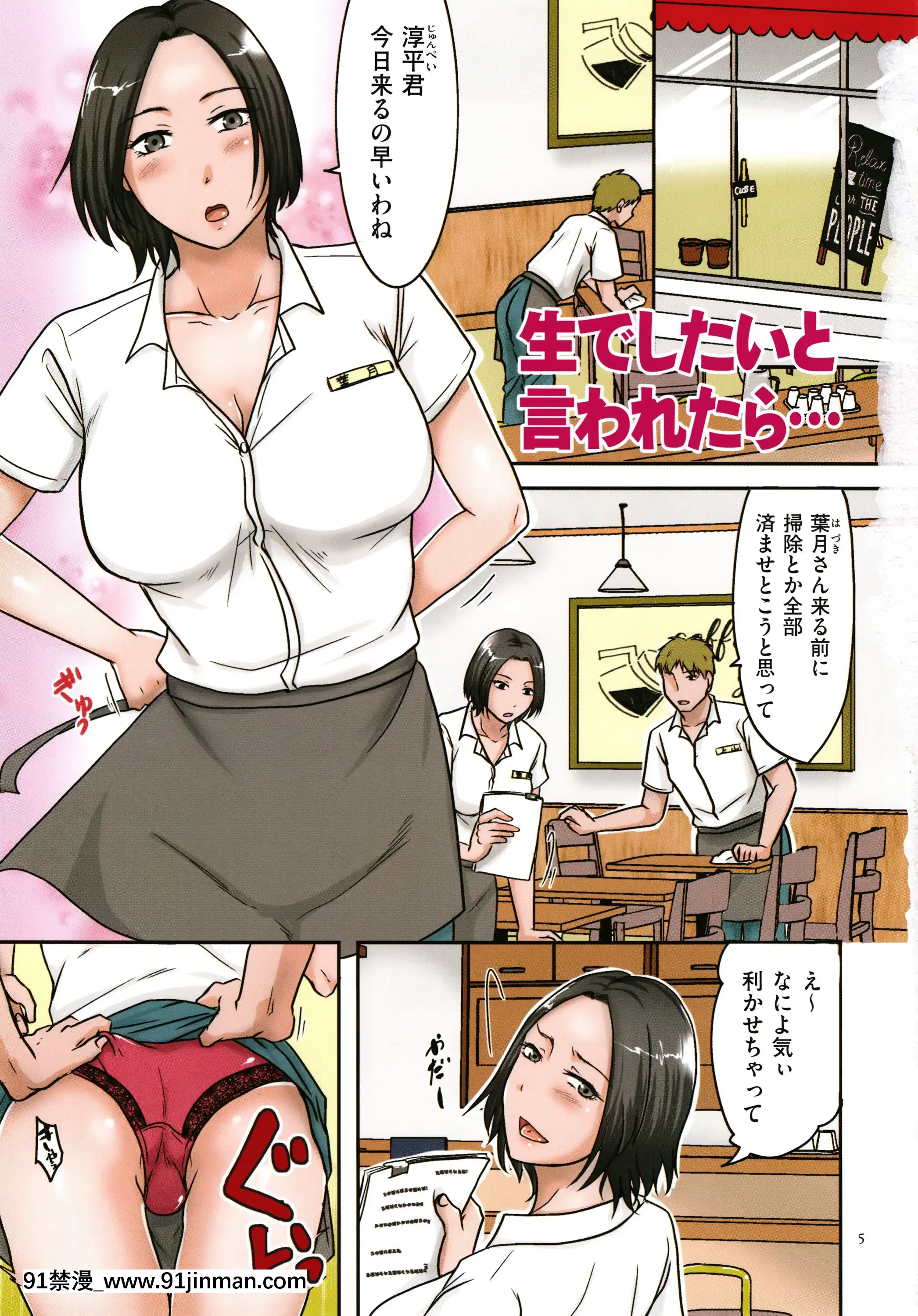 [黒金さつき]妻が他所で抱かれるわけ[成人漫畫 ランキング]