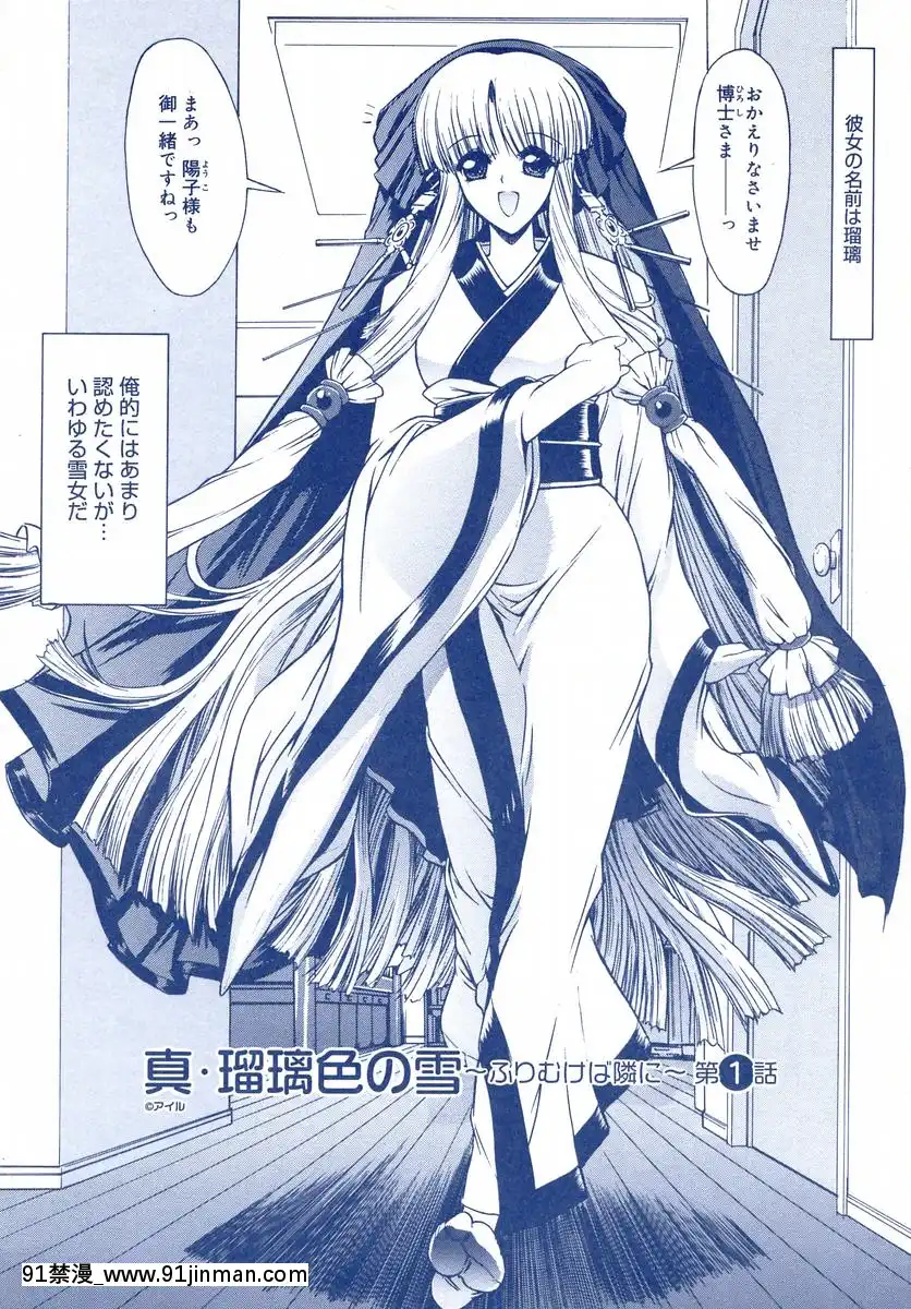 [鬼ノ仁]鬼ノ箱・キノちゃんの手仕事ガイドブック![272197 h漫]