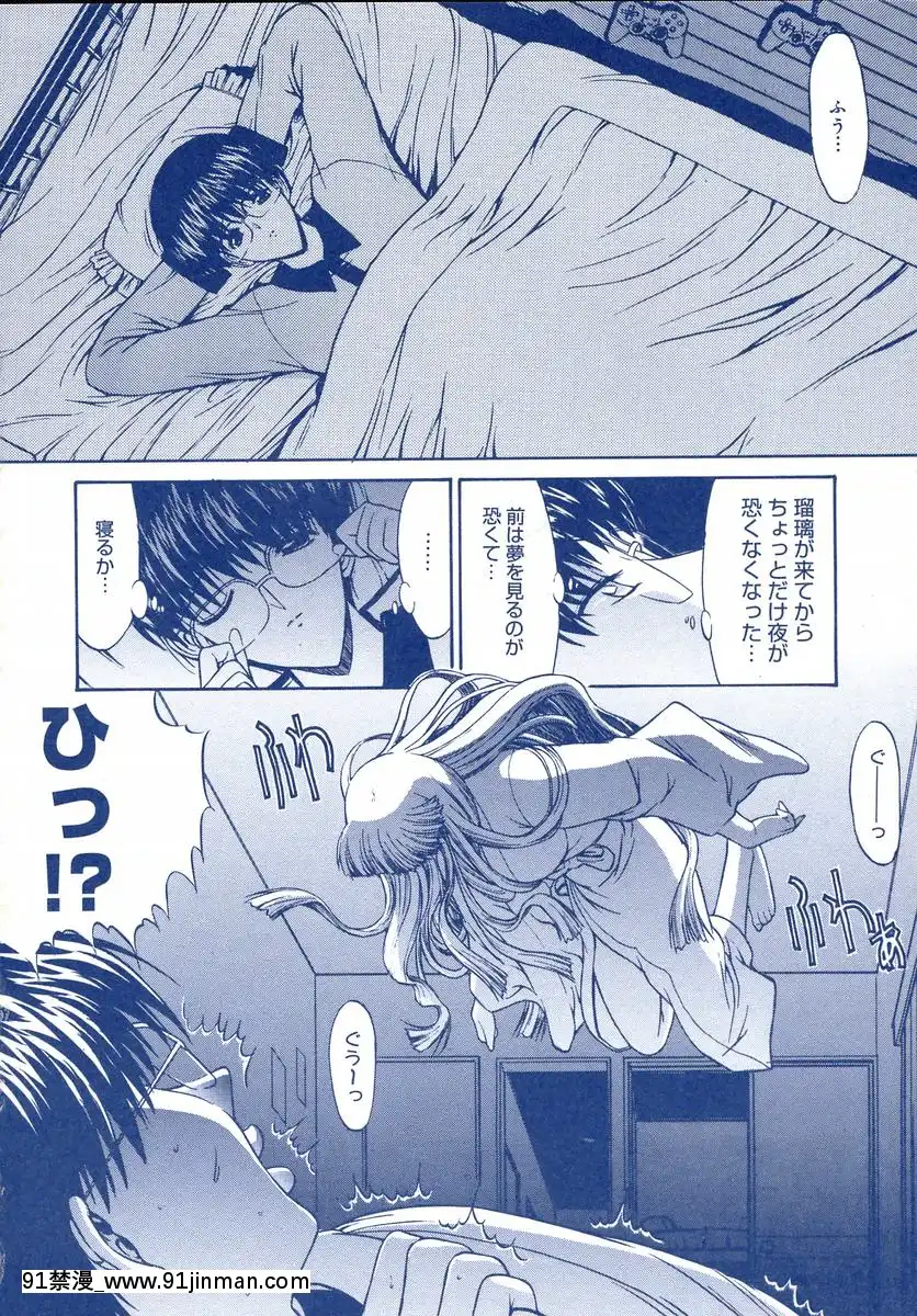 [鬼ノ仁]鬼ノ箱・キノちゃんの手仕事ガイドブック![272197 h漫]