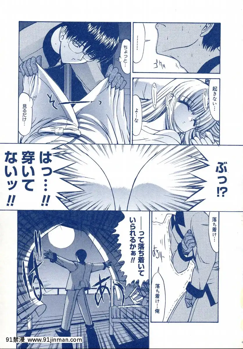 [鬼ノ仁]鬼ノ箱・キノちゃんの手仕事ガイドブック![272197 h漫]