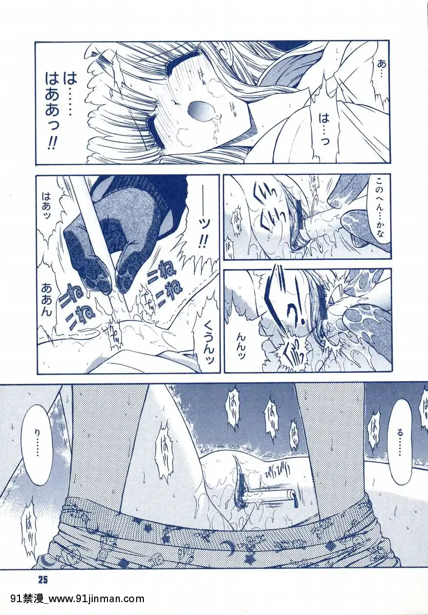 [鬼ノ仁]鬼ノ箱・キノちゃんの手仕事ガイドブック![272197 h漫]