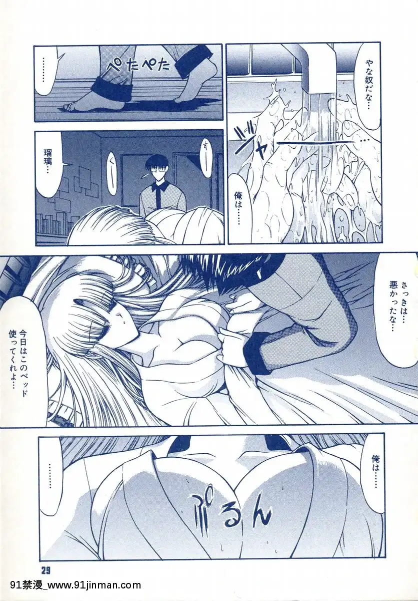 [鬼ノ仁]鬼ノ箱・キノちゃんの手仕事ガイドブック![272197 h漫]