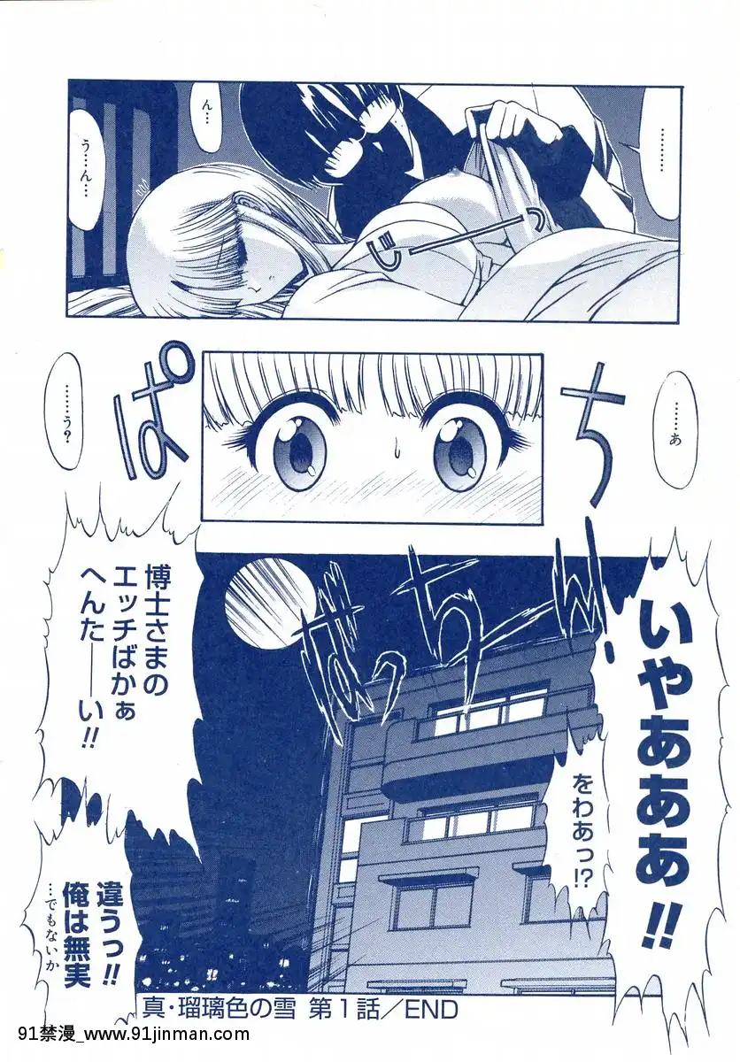 [鬼ノ仁]鬼ノ箱・キノちゃんの手仕事ガイドブック![272197 h漫]