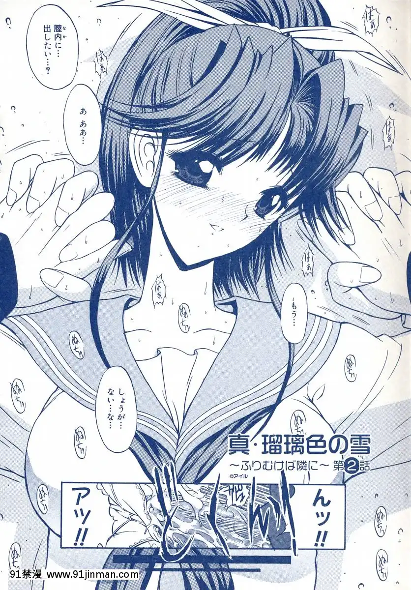 [鬼ノ仁]鬼ノ箱・キノちゃんの手仕事ガイドブック![272197 h漫]