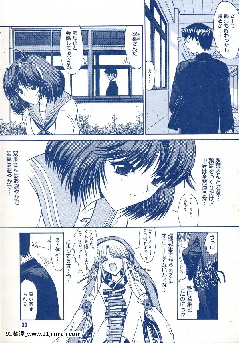 [鬼ノ仁]鬼ノ箱・キノちゃんの手仕事ガイドブック![272197 h漫]