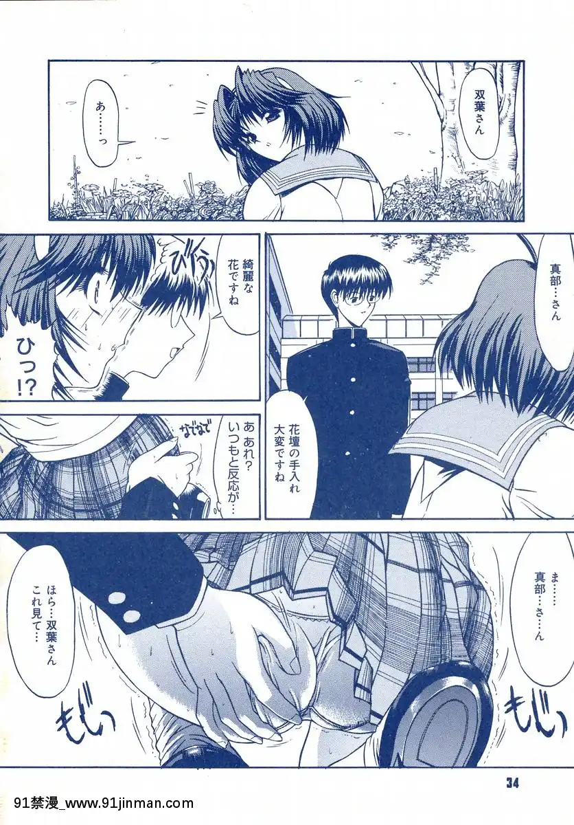 [鬼ノ仁]鬼ノ箱・キノちゃんの手仕事ガイドブック![272197 h漫]