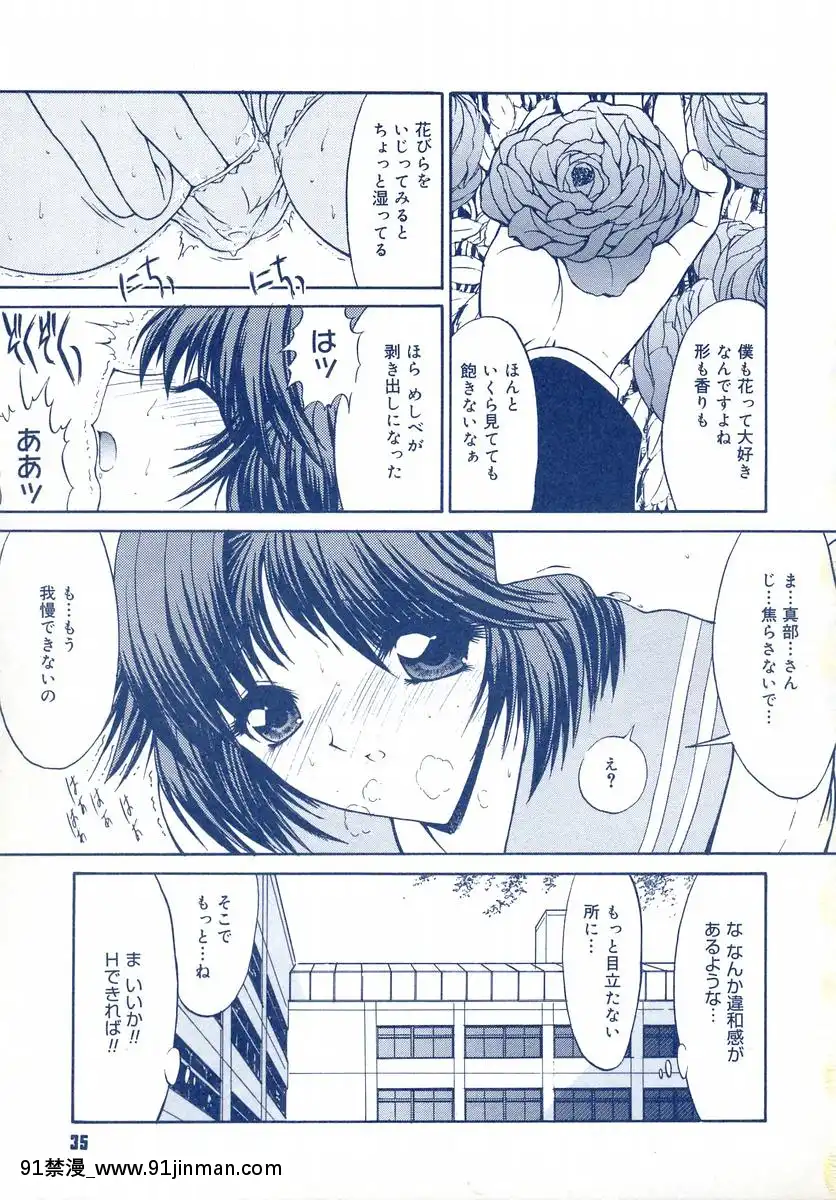 [鬼ノ仁]鬼ノ箱・キノちゃんの手仕事ガイドブック![272197 h漫]