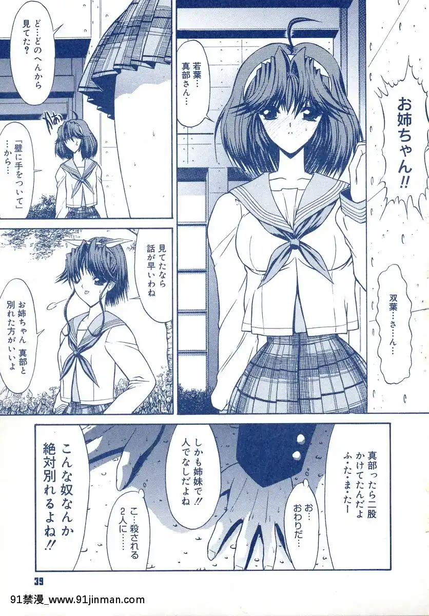 [鬼ノ仁]鬼ノ箱・キノちゃんの手仕事ガイドブック![272197 h漫]