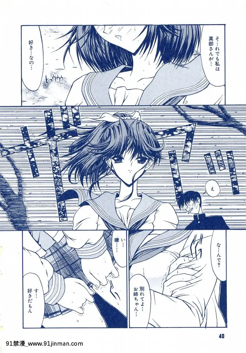 [鬼ノ仁]鬼ノ箱・キノちゃんの手仕事ガイドブック![272197 h漫]