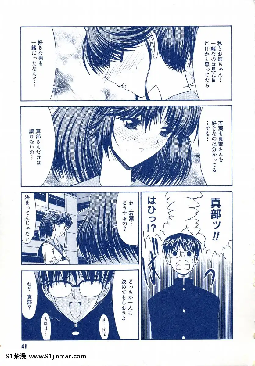 [鬼ノ仁]鬼ノ箱・キノちゃんの手仕事ガイドブック![272197 h漫]