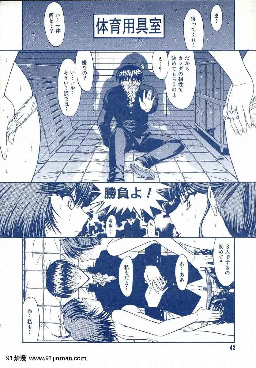 [鬼ノ仁]鬼ノ箱・キノちゃんの手仕事ガイドブック![272197 h漫]