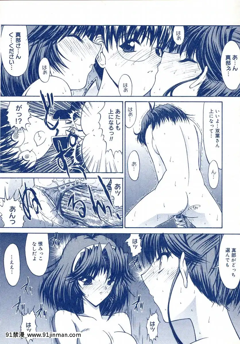 [鬼ノ仁]鬼ノ箱・キノちゃんの手仕事ガイドブック![272197 h漫]