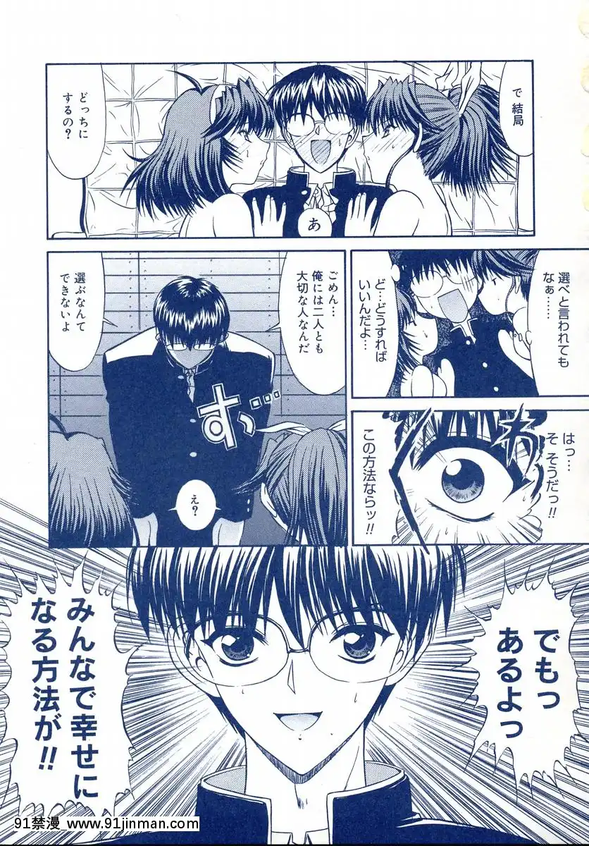 [鬼ノ仁]鬼ノ箱・キノちゃんの手仕事ガイドブック![272197 h漫]