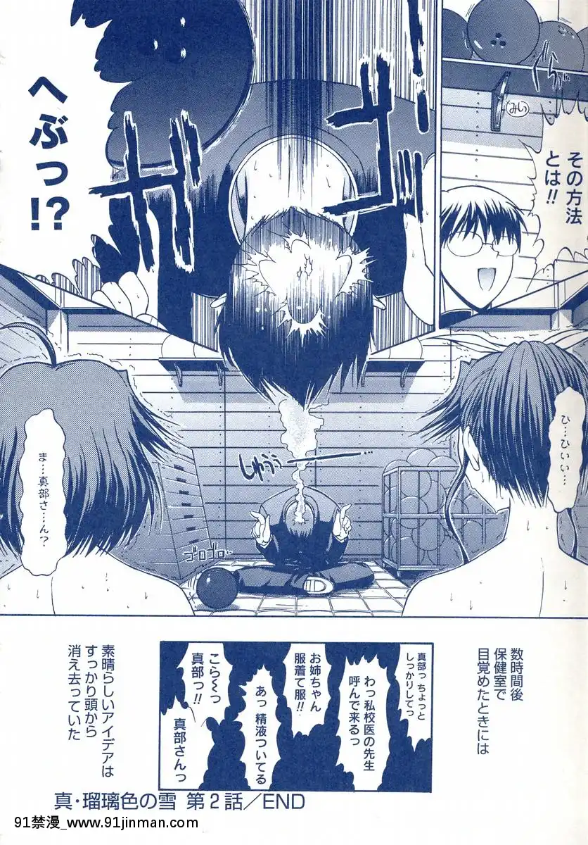 [鬼ノ仁]鬼ノ箱・キノちゃんの手仕事ガイドブック![272197 h漫]
