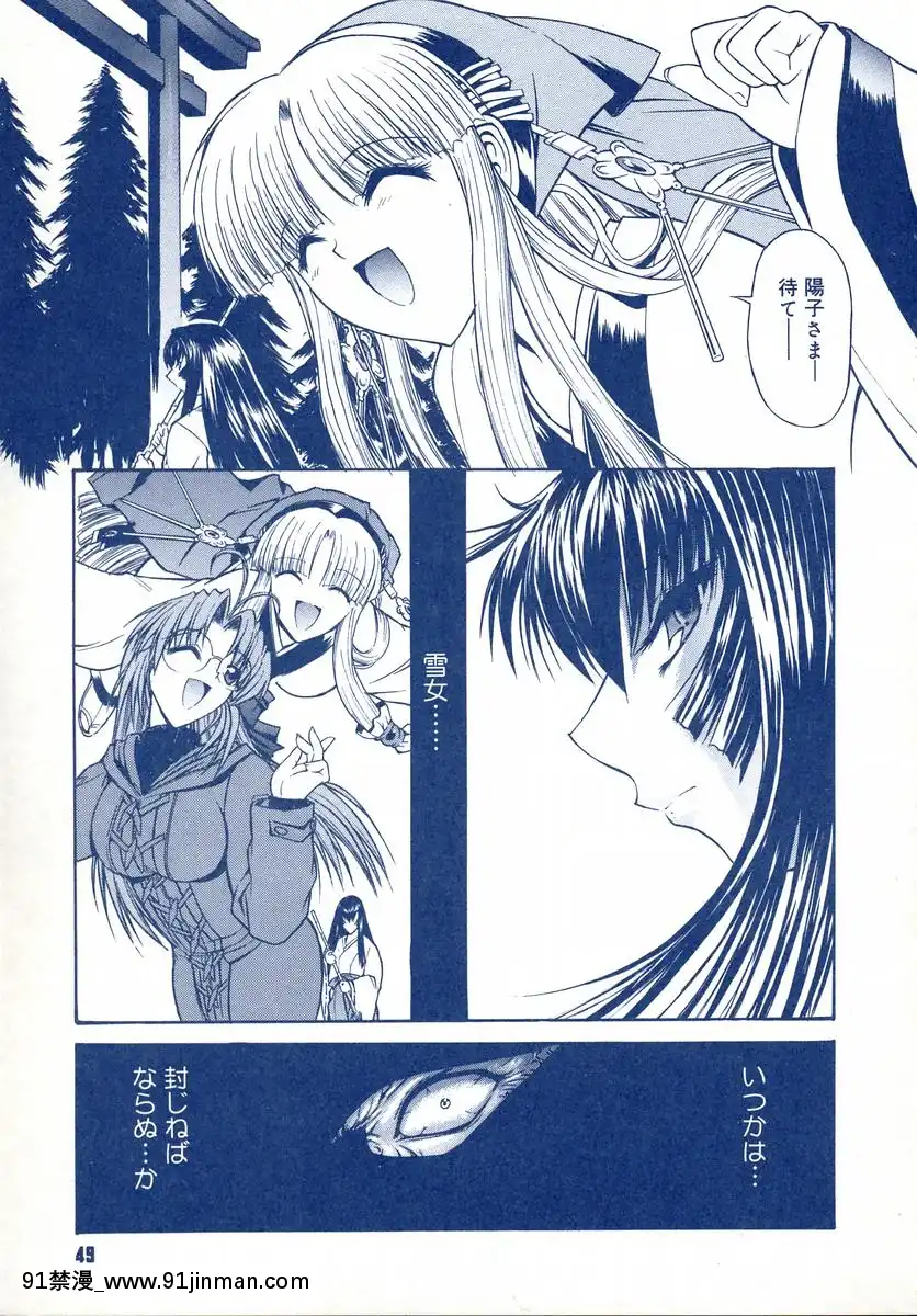 [鬼ノ仁]鬼ノ箱・キノちゃんの手仕事ガイドブック![272197 h漫]