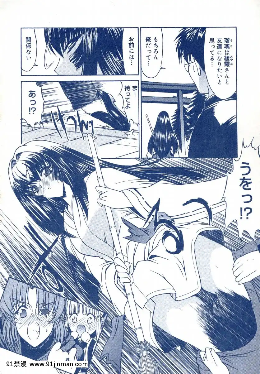 [鬼ノ仁]鬼ノ箱・キノちゃんの手仕事ガイドブック![272197 h漫]