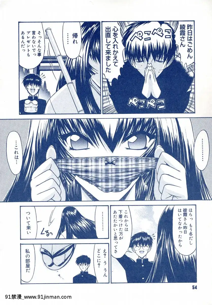 [鬼ノ仁]鬼ノ箱・キノちゃんの手仕事ガイドブック![272197 h漫]