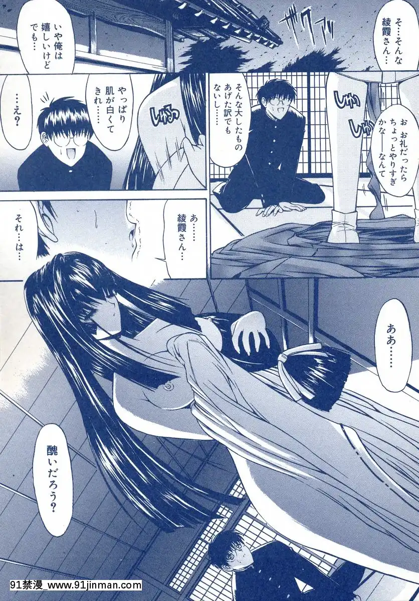 [鬼ノ仁]鬼ノ箱・キノちゃんの手仕事ガイドブック![272197 h漫]