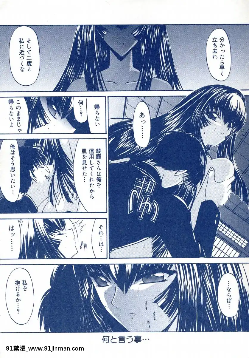 [鬼ノ仁]鬼ノ箱・キノちゃんの手仕事ガイドブック![272197 h漫]