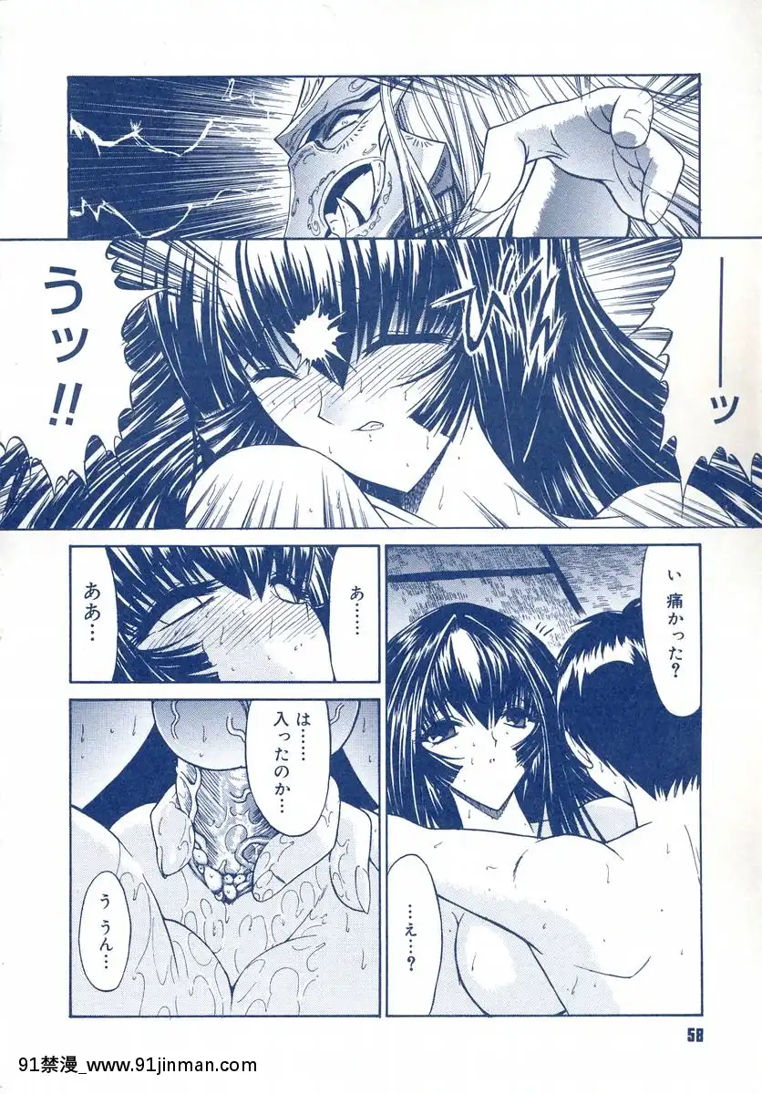 [鬼ノ仁]鬼ノ箱・キノちゃんの手仕事ガイドブック![272197 h漫]