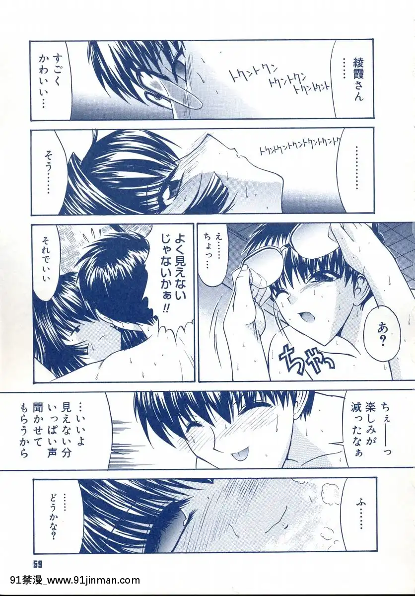 [鬼ノ仁]鬼ノ箱・キノちゃんの手仕事ガイドブック![272197 h漫]