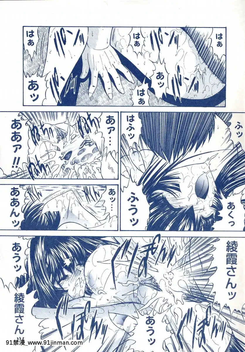 [鬼ノ仁]鬼ノ箱・キノちゃんの手仕事ガイドブック![272197 h漫]