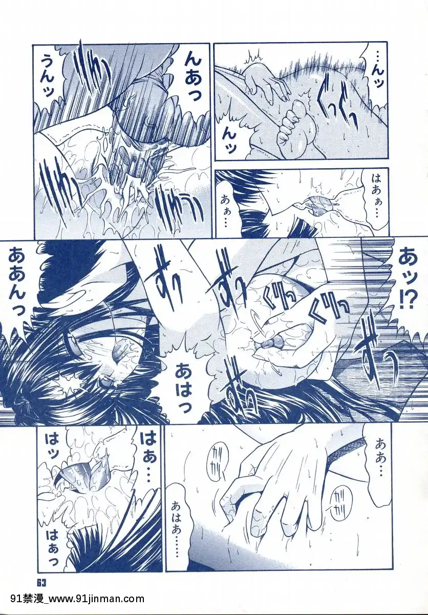 [鬼ノ仁]鬼ノ箱・キノちゃんの手仕事ガイドブック![272197 h漫]