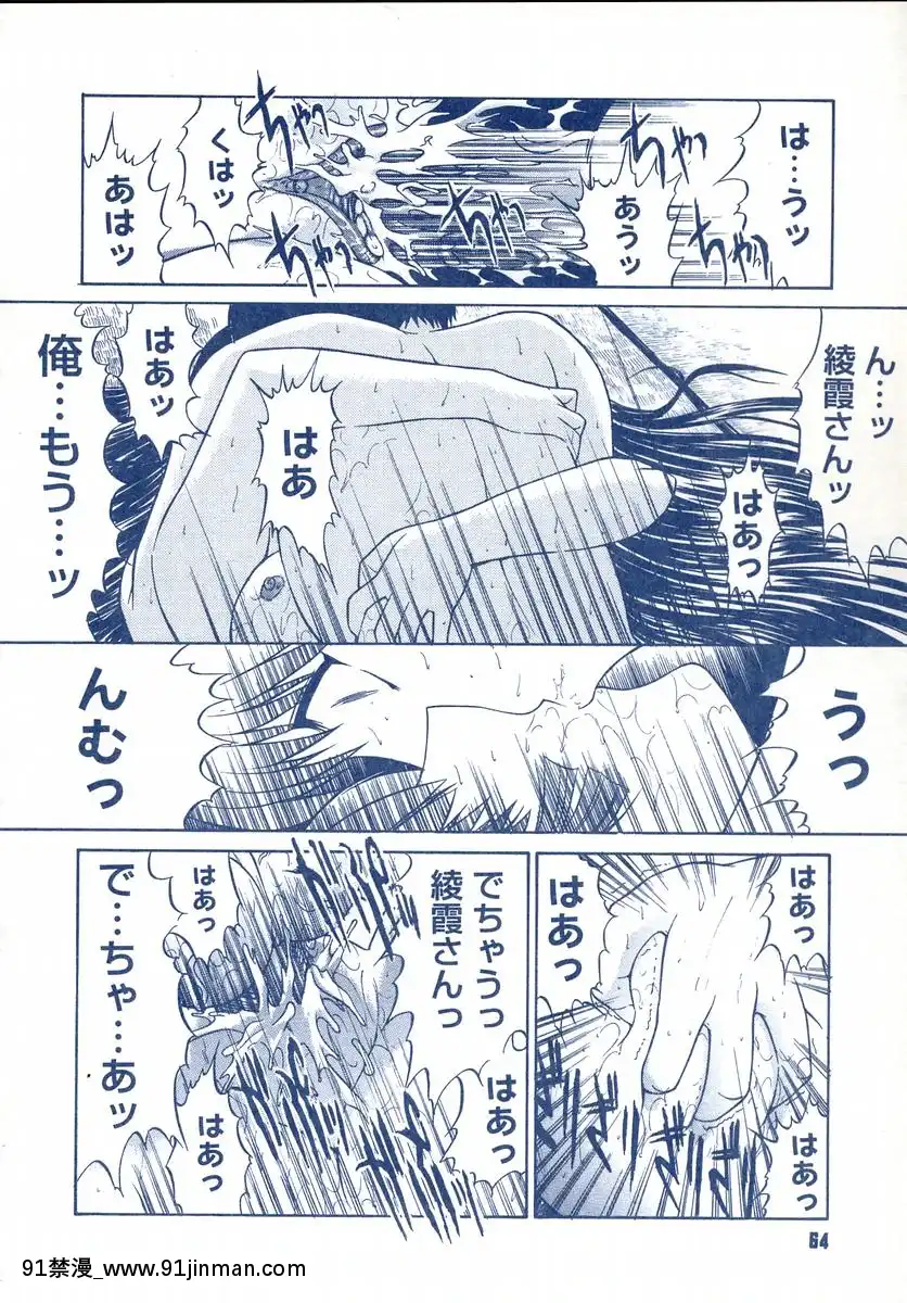 [鬼ノ仁]鬼ノ箱・キノちゃんの手仕事ガイドブック![272197 h漫]