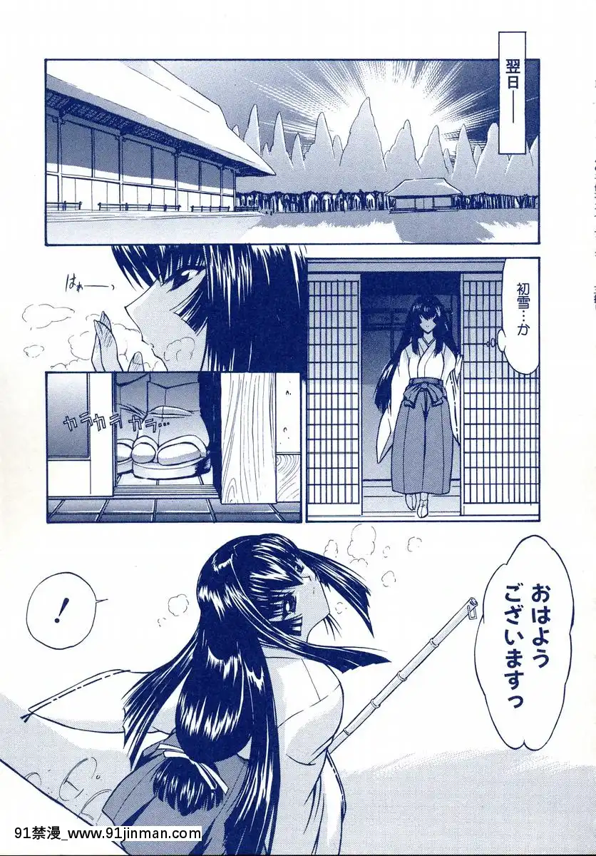[鬼ノ仁]鬼ノ箱・キノちゃんの手仕事ガイドブック![272197 h漫]