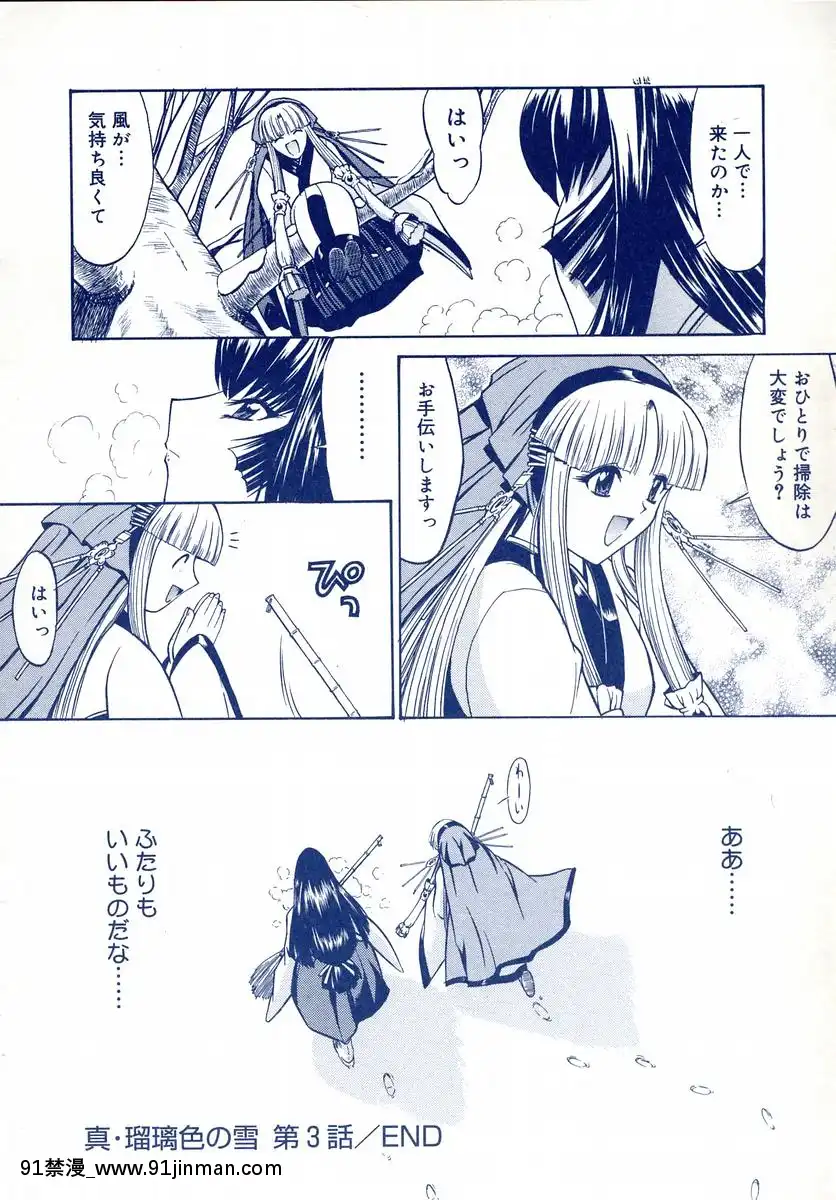 [鬼ノ仁]鬼ノ箱・キノちゃんの手仕事ガイドブック![272197 h漫]