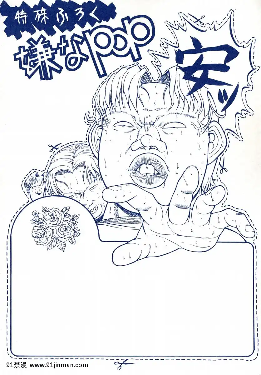 [鬼ノ仁]鬼ノ箱・キノちゃんの手仕事ガイドブック![272197 h漫]