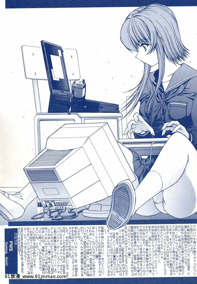 [鬼ノ仁]鬼ノ箱・キノちゃんの手仕事ガイドブック![272197 h漫]