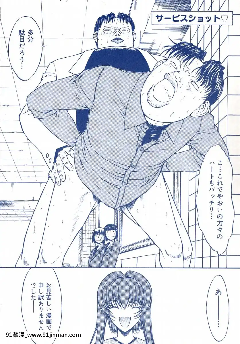 [鬼ノ仁]鬼ノ箱・キノちゃんの手仕事ガイドブック![272197 h漫]