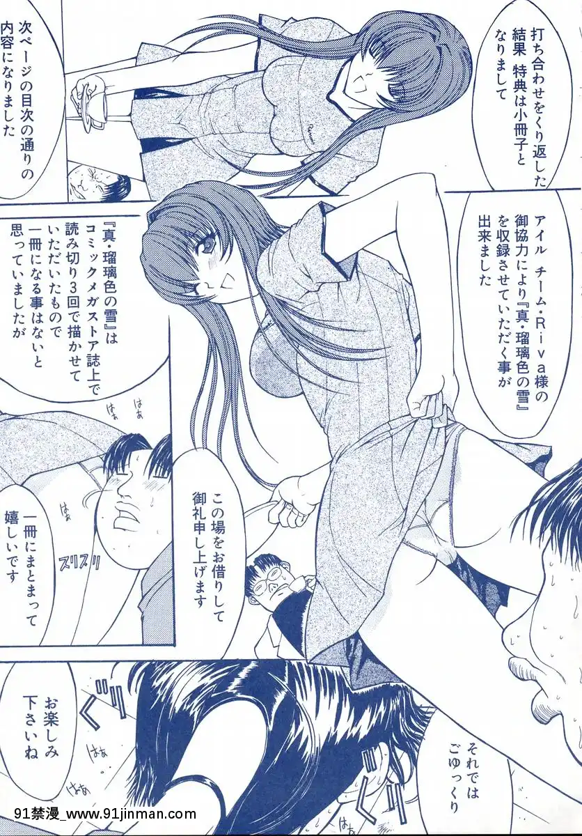 [鬼ノ仁]鬼ノ箱・キノちゃんの手仕事ガイドブック![272197 h漫]