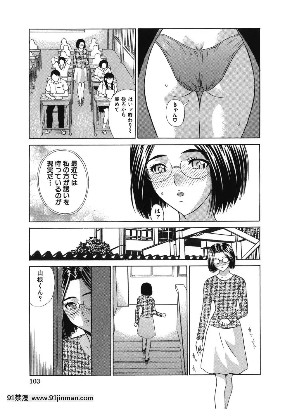 [KIKI] Bản năng Hiếp dâm【hentai 3d vietnam】