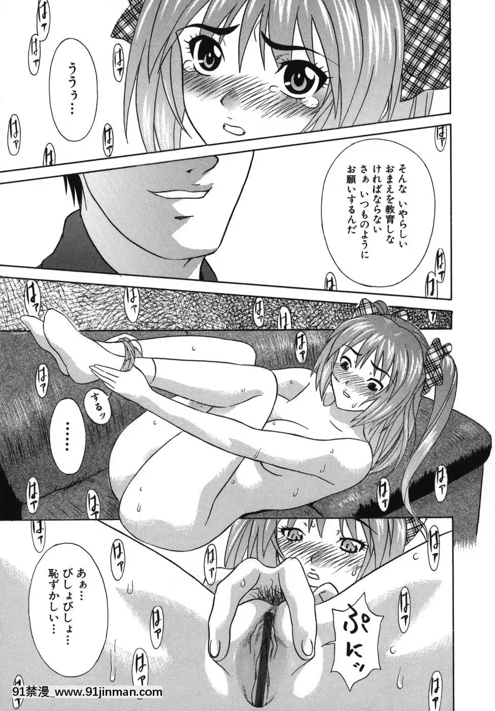 [KIKI] Bản năng Hiếp dâm【hentai 3d vietnam】