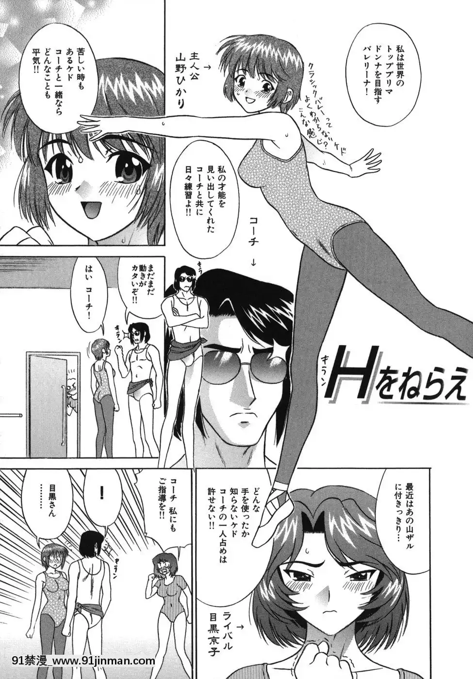 [KIKI] Bản năng Hiếp dâm【hentai 3d vietnam】