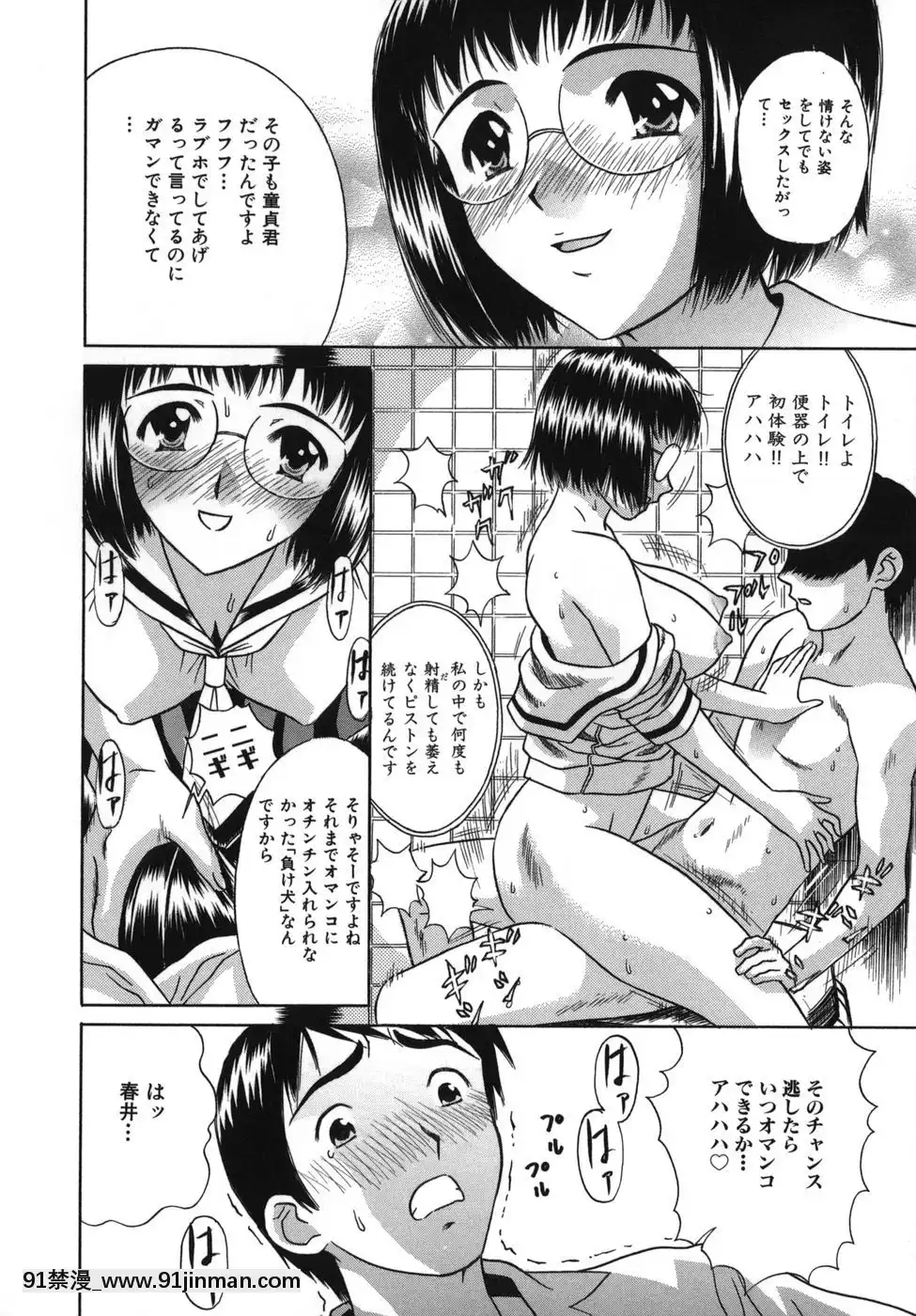 [KIKI] Bản năng Hiếp dâm【hentai 3d vietnam】