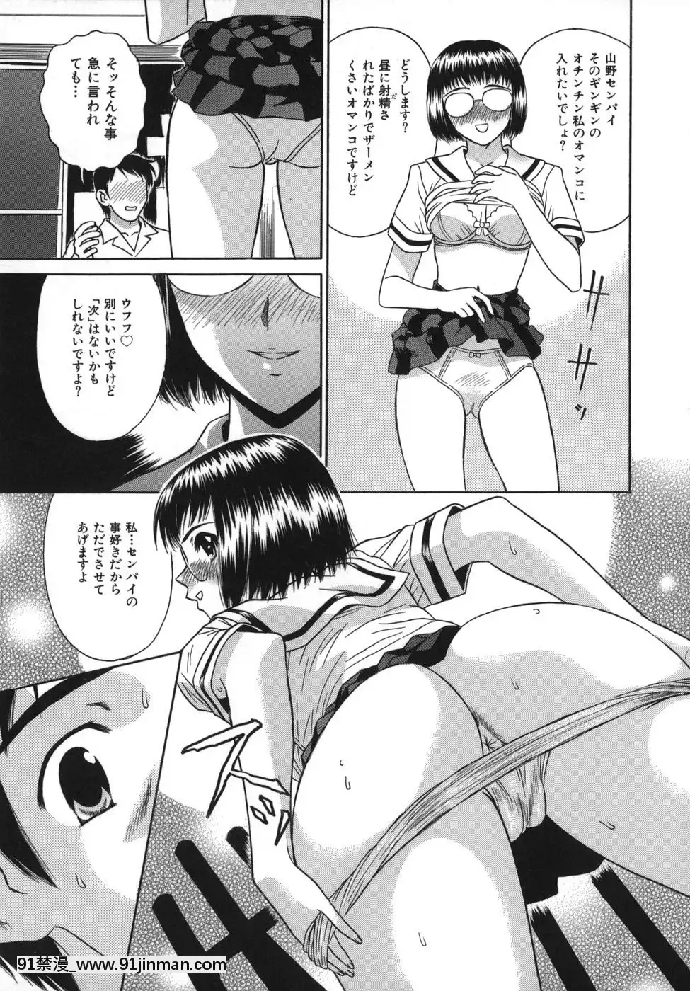 [KIKI] Bản năng Hiếp dâm【hentai 3d vietnam】