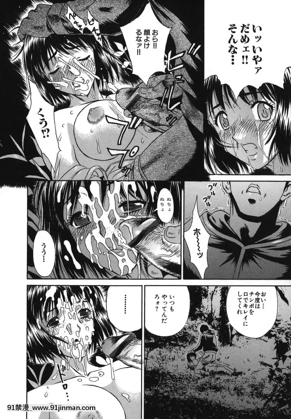 [KIKI] Bản năng Hiếp dâm【hentai 3d vietnam】