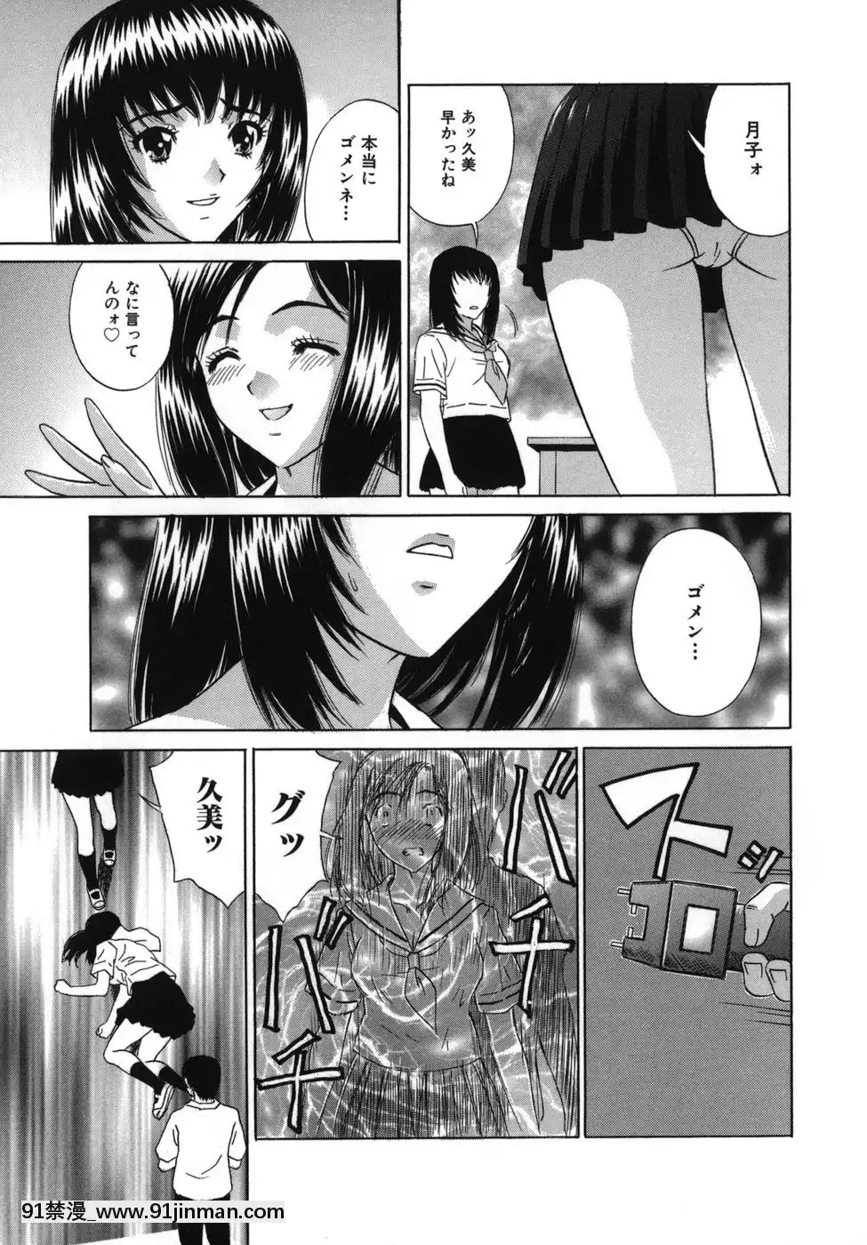 [KIKI] Bản năng Hiếp dâm【hentai 3d vietnam】