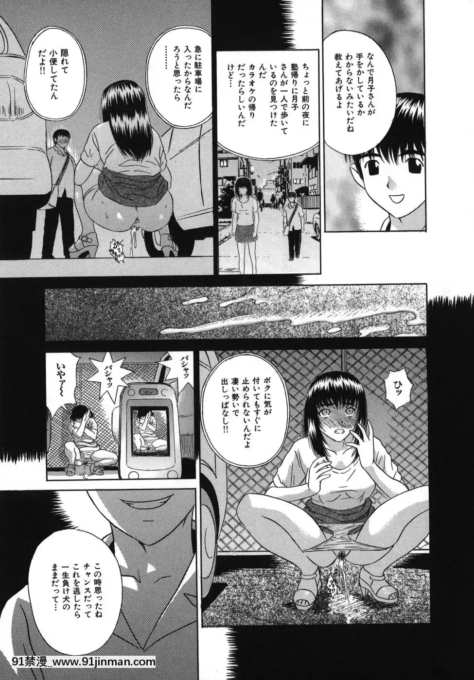 [KIKI] Bản năng Hiếp dâm【hentai 3d vietnam】