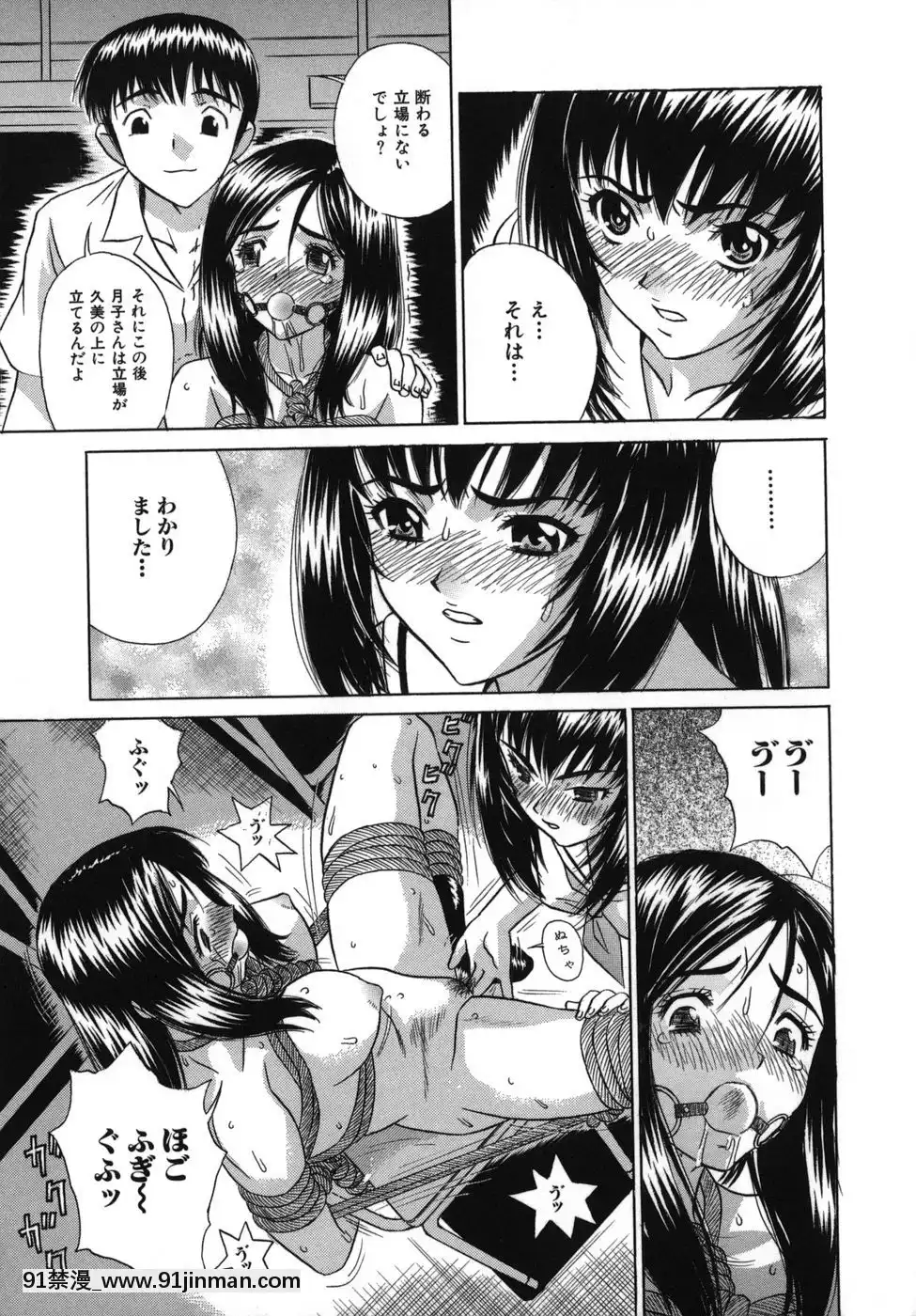 [KIKI] Bản năng Hiếp dâm【hentai 3d vietnam】