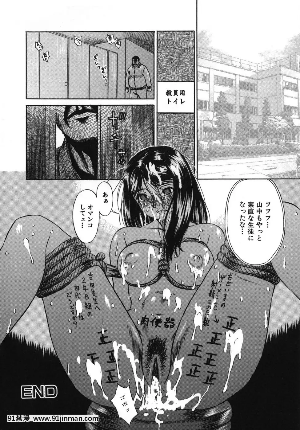 [KIKI] Bản năng Hiếp dâm【hentai 3d vietnam】