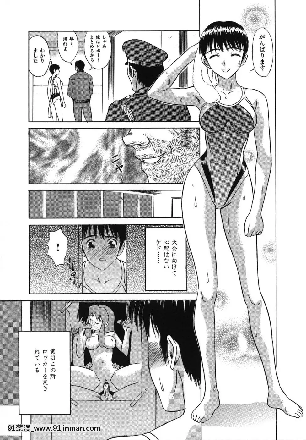 [KIKI] Bản năng Hiếp dâm【hentai 3d vietnam】