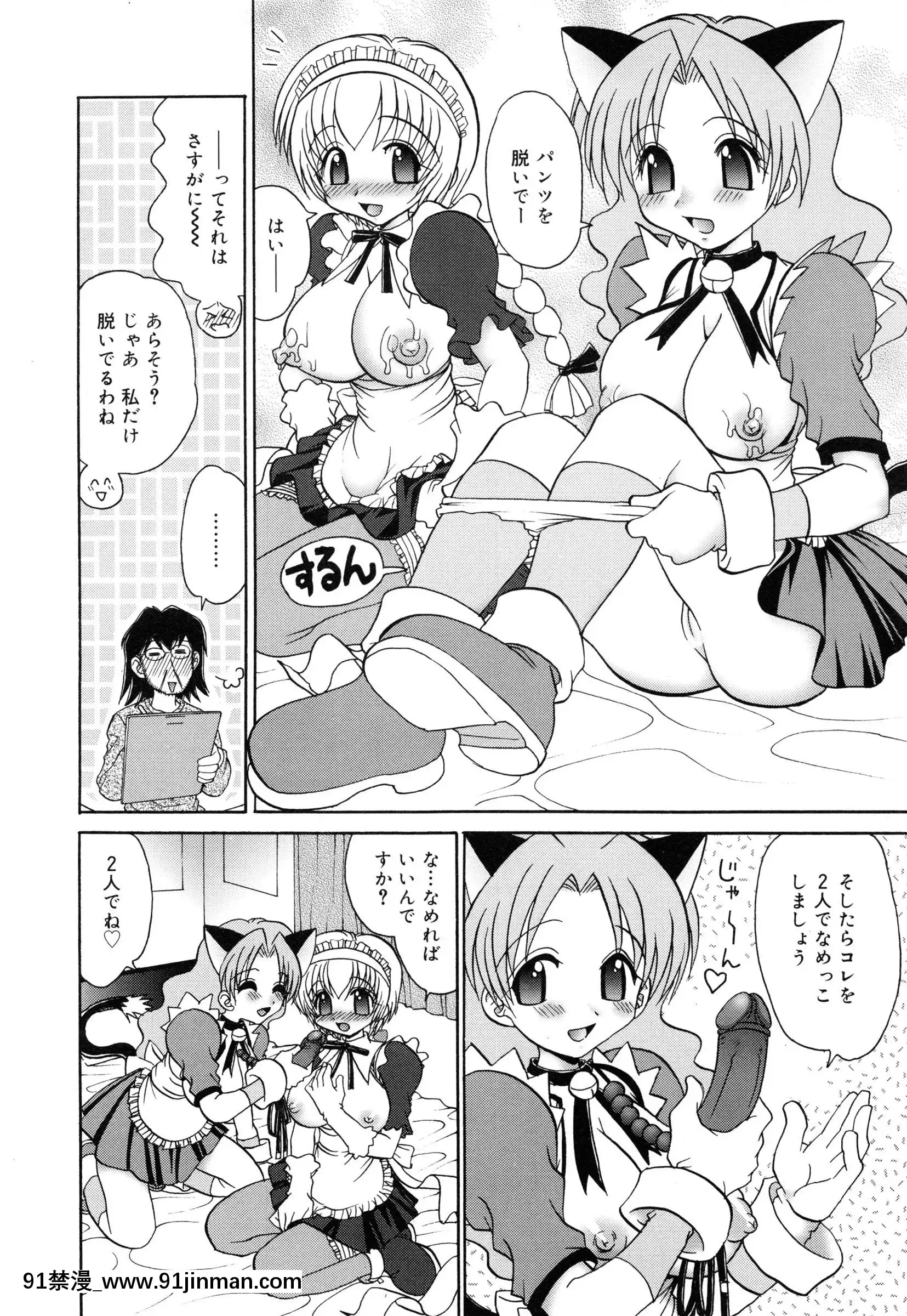 [山咲梅太郎]妹H[無修正][拳交 h漫]