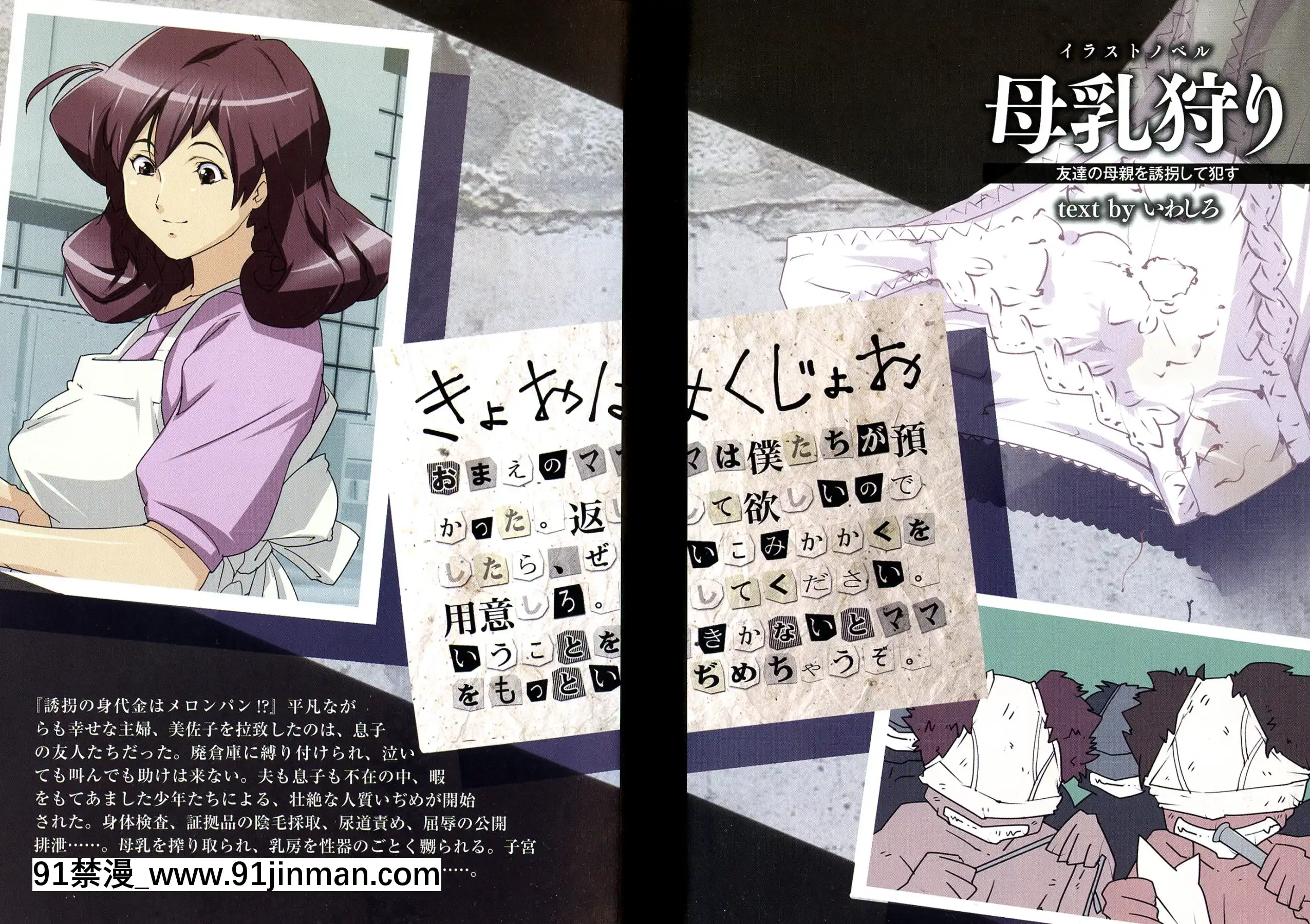 [JUNK龟横子]妈妈特别版！[动画 bl 18禁 在线看]