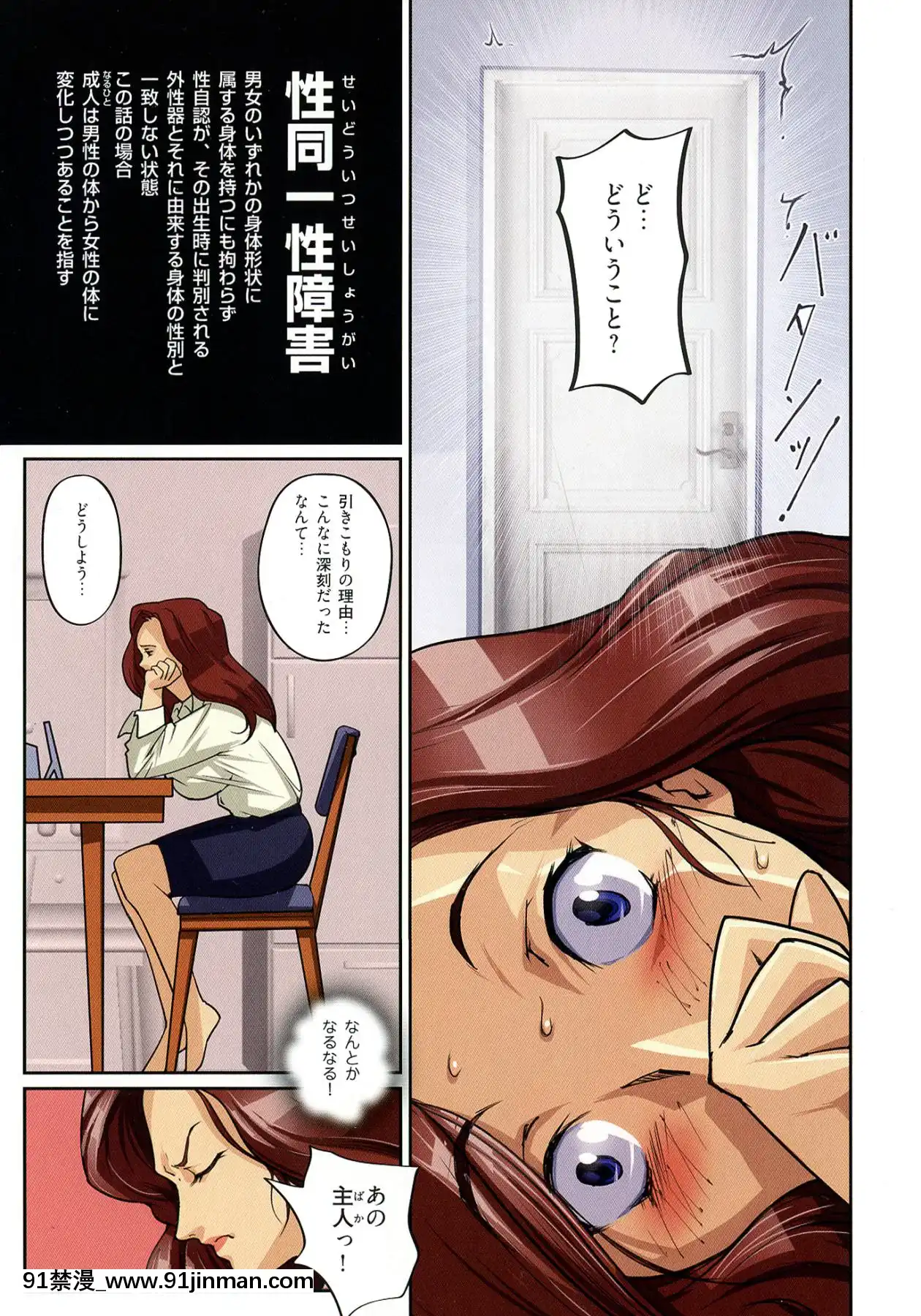 [JUNK龟横子]妈妈特别版！[动画 bl 18禁 在线看]