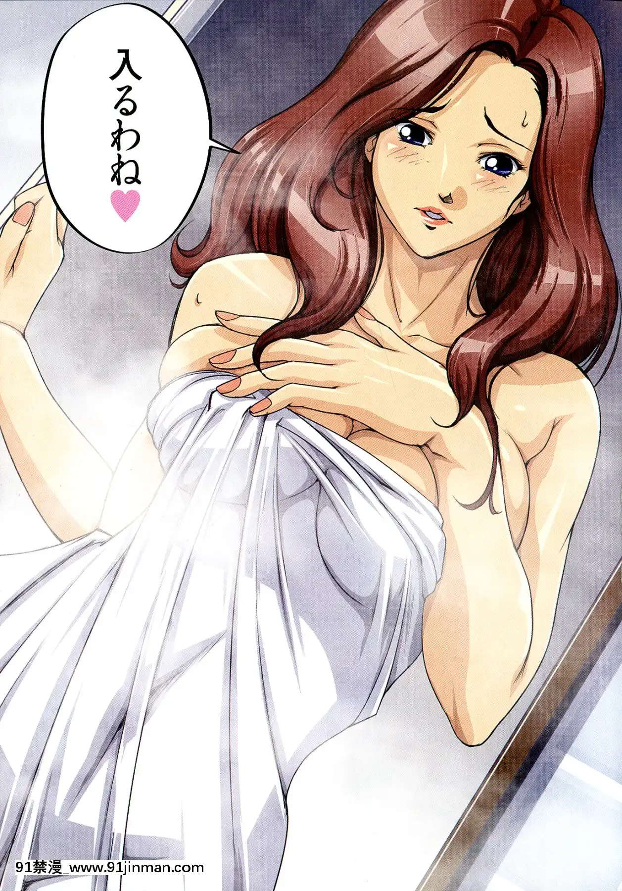 [JUNK龟横子]妈妈特别版！[动画 bl 18禁 在线看]