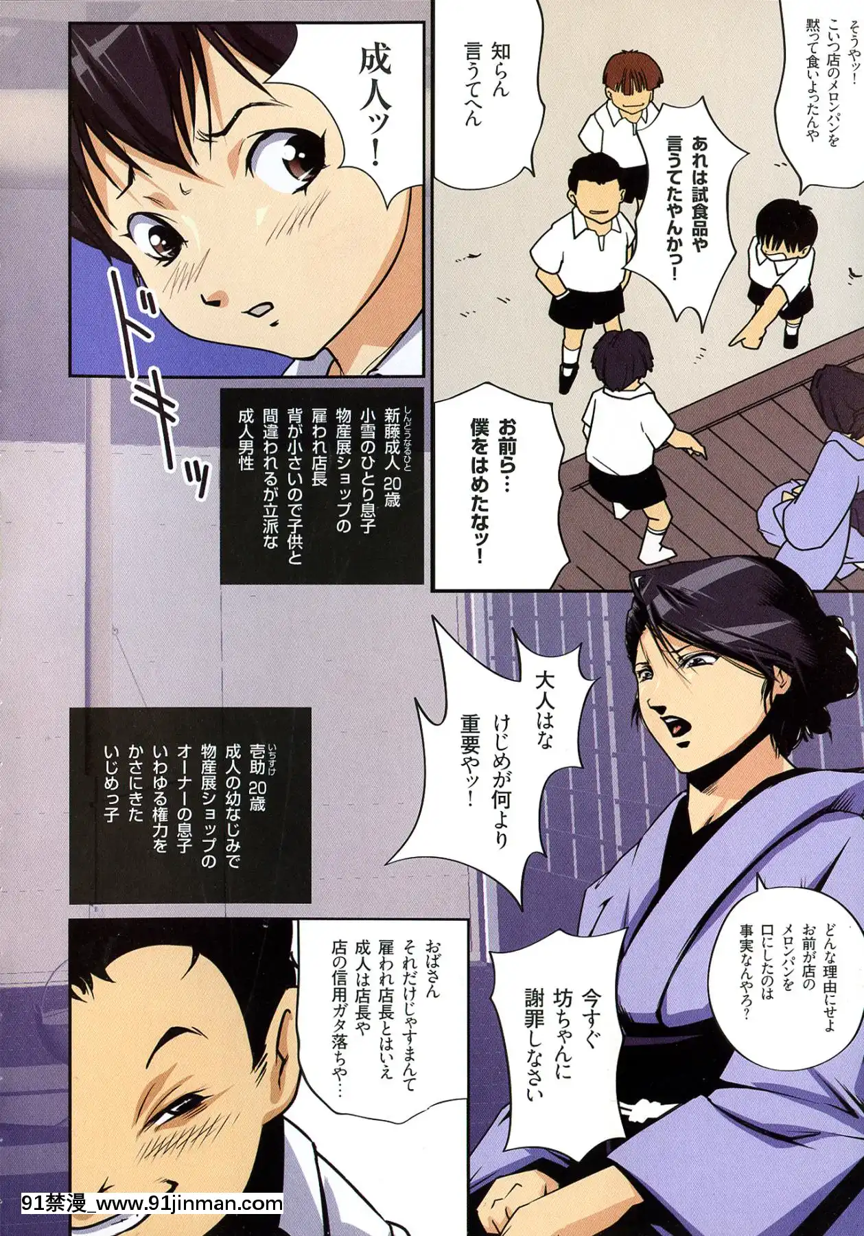 [JUNK龟横子]妈妈特别版！[动画 bl 18禁 在线看]